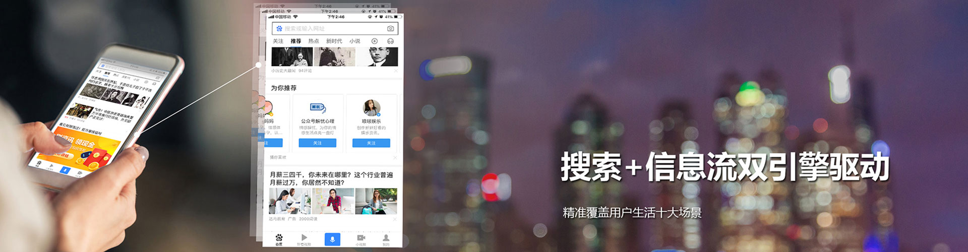 桑珠孜百度竞价代理