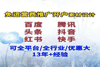 百度搜索推广如何助力中小企业快速成长