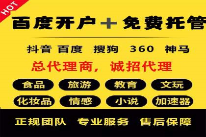 创意无限：看这家公司如何玩转信息流广告