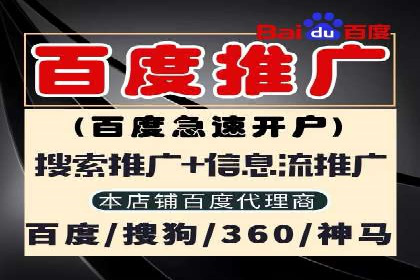 某品牌的信息流广告代运营之旅：效果显著